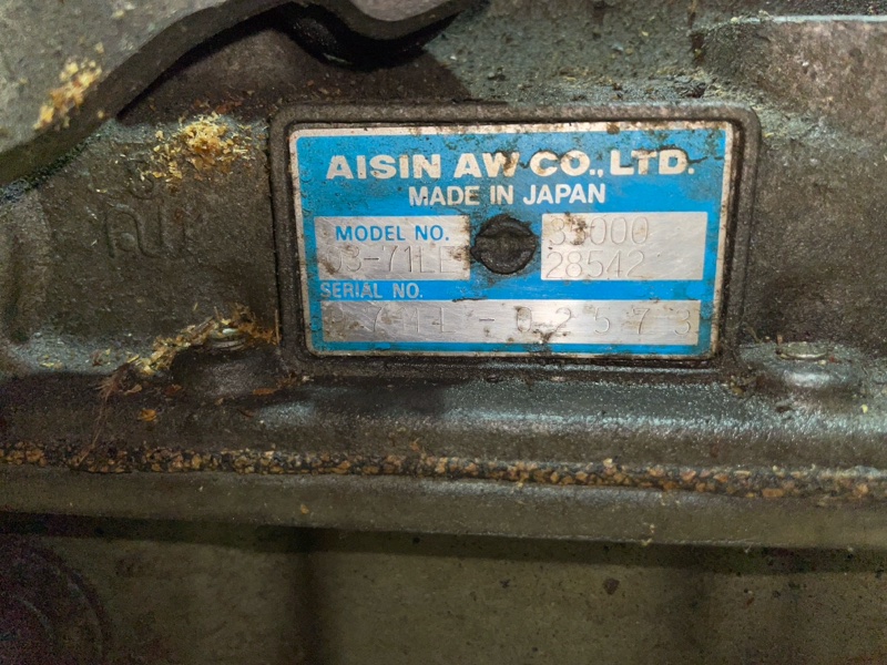 АКПП