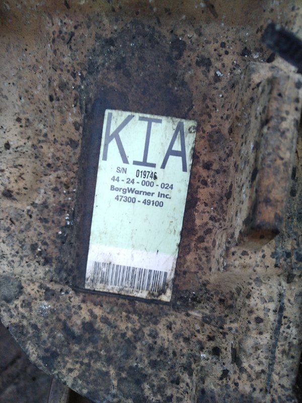 Раздаточная коробка