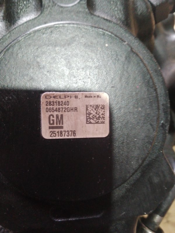 Топливный насос высокого давления