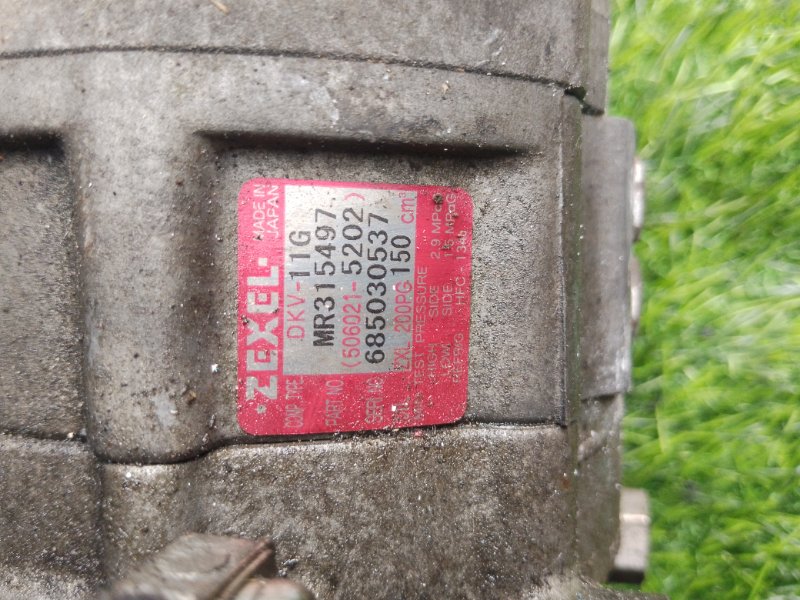 Компрессор кондиционера