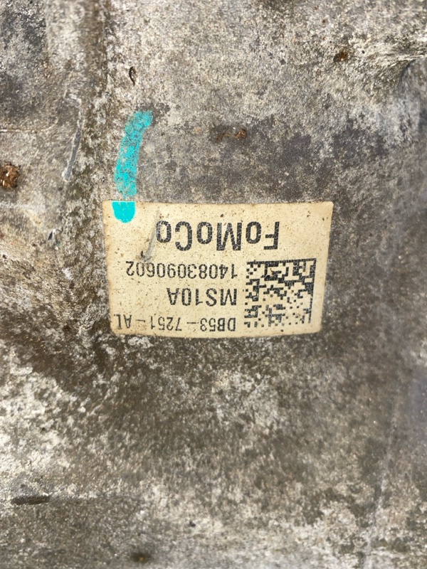 Раздаточная коробка