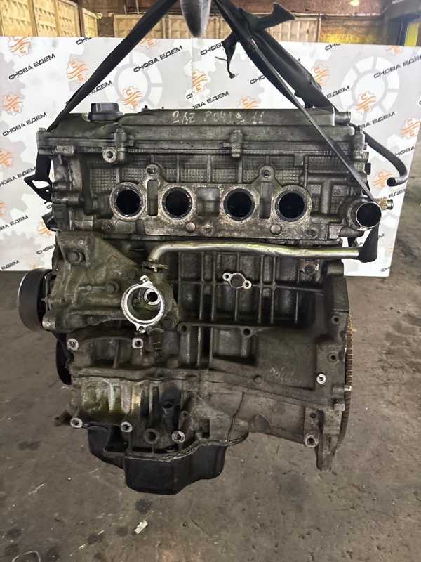 Двигатель