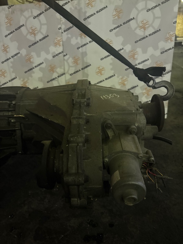 Раздаточная коробка