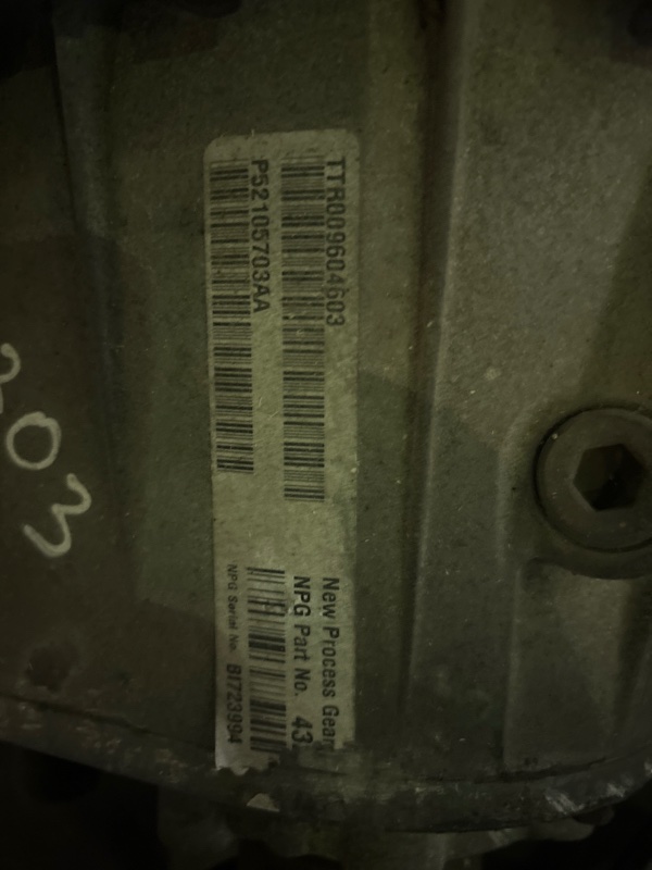Раздаточная коробка