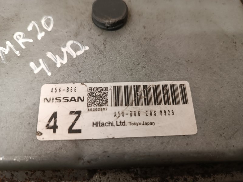 Блок управления двигателем