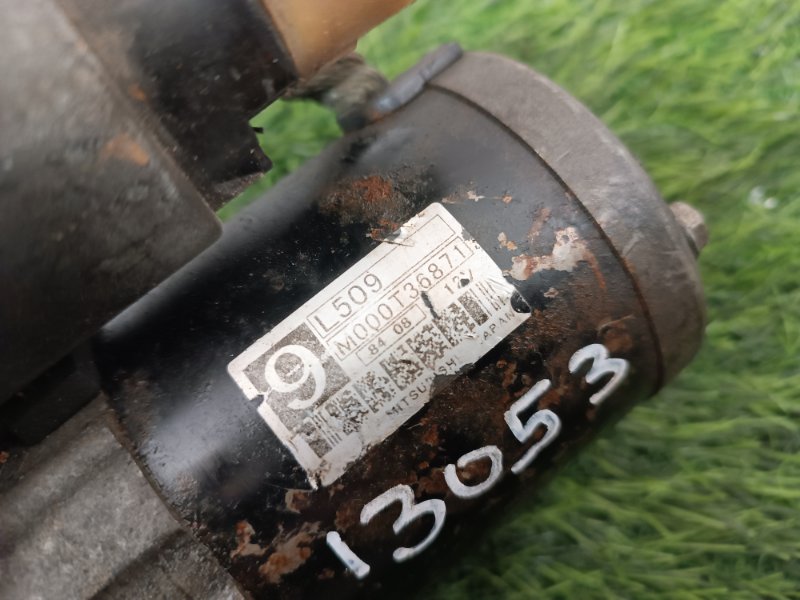 Стартер