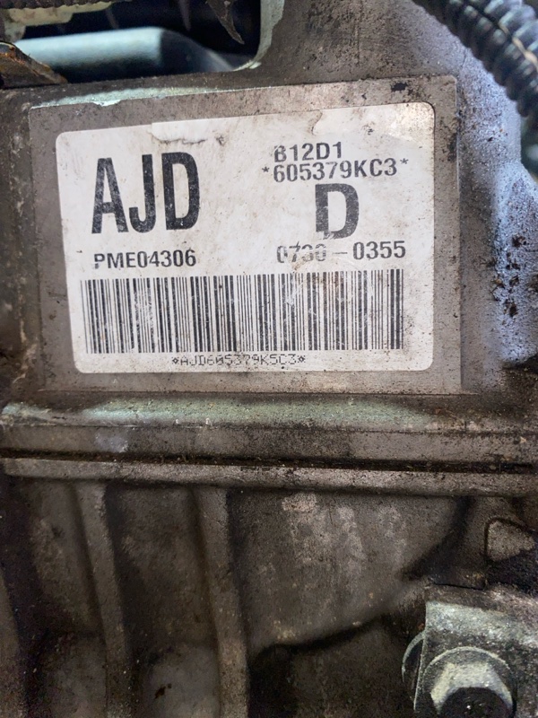 Двигатель