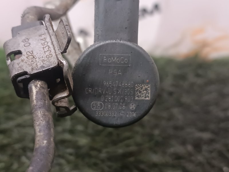Топливная рейка