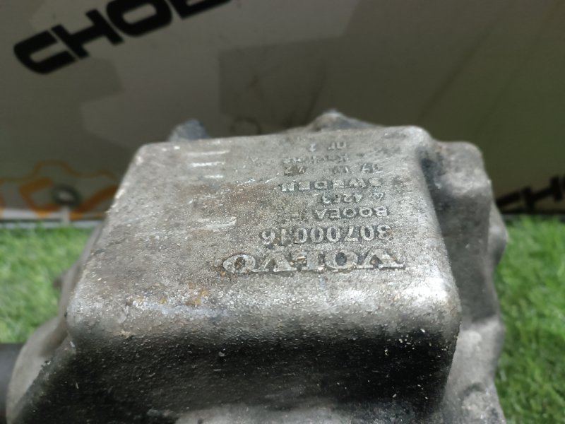 Раздаточная коробка