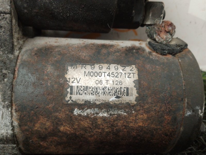 Стартер