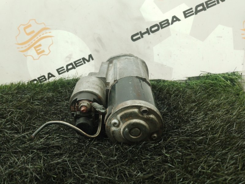 Стартер