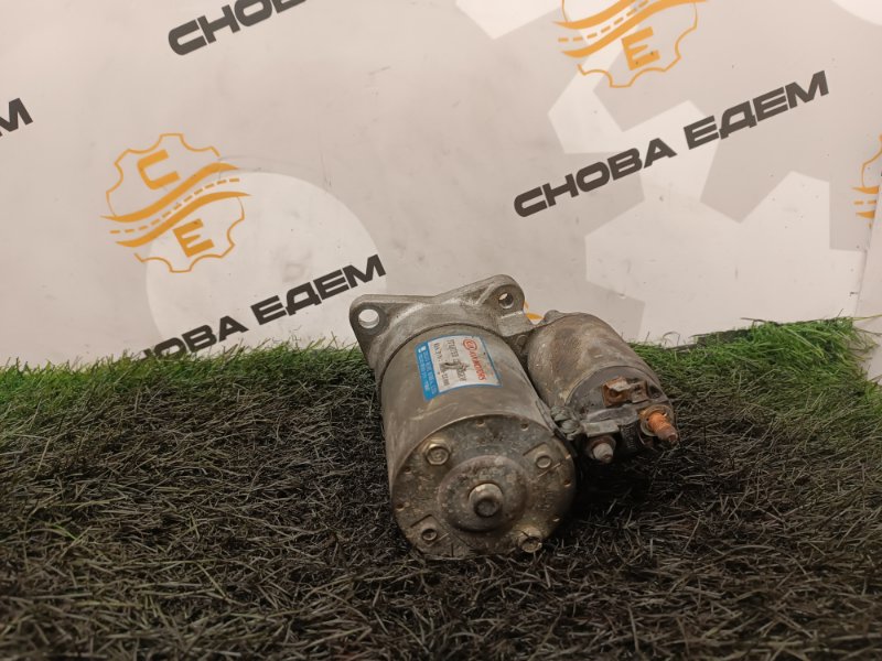 Стартер