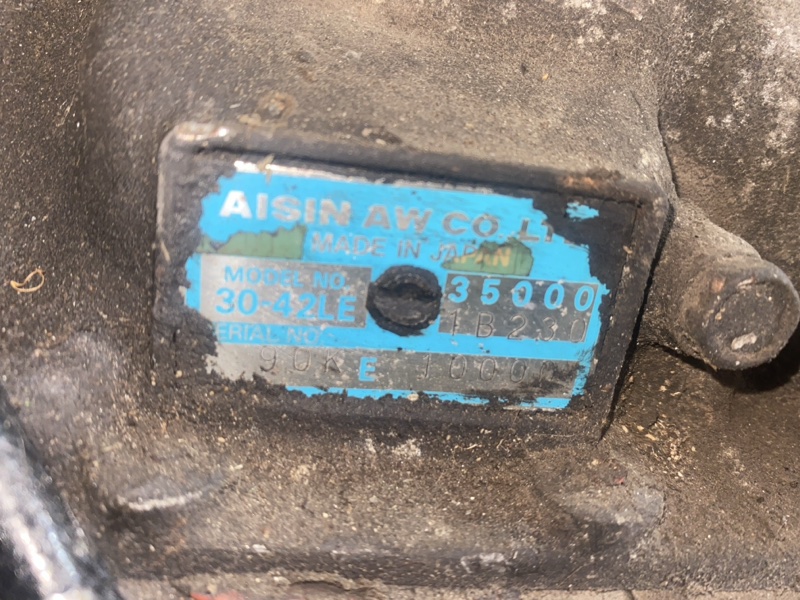 АКПП