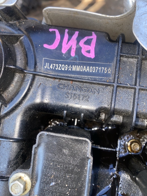 Двигатель