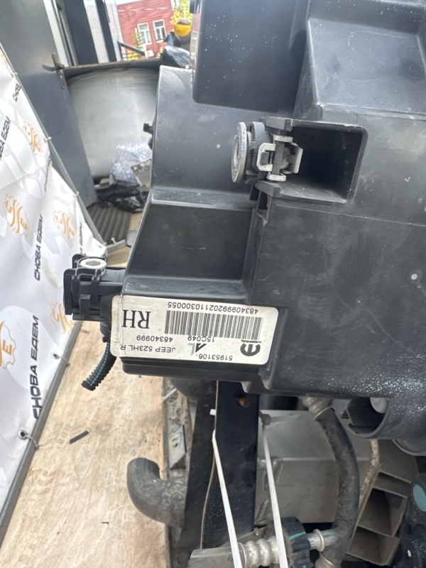 Ноускат